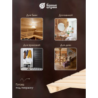 Угловая полка-вешалка Банные штучки, 4 крючка, липа, 58х11х29 см 32473 