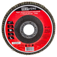 Круг лепестковый торцевой (115х22.23 мм; Р40) REDVERG 6624180