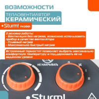 Тепловентилятор Sturm FH2001 2000Вт