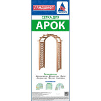 Сетка для арок Протэкт 50х60, 10 м, зеленая Ф-60/1/10 з