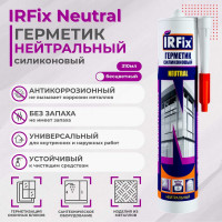 Силиконовый нейтральный герметик IRFIX Neutral бесцветный 310 мл 20018