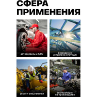 Головка торцевая ударная удлиненная (50 мм; L=95 мм; 3/4DR) ROCKFORCE RF-46510050(8524)