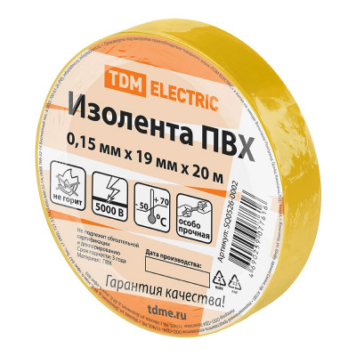 Изолента ПВХ TDM ELECTRIC 0.15х19 мм желтая 20 м SQ0526-0002
