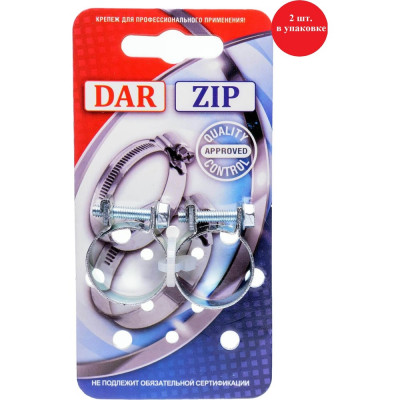 Хомут МИНИ 27-29 DAR 50811