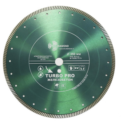 Диск алмазный отрезной TRIO-DIAMOND 350x25.4 Turbo PRO Железобетон TP179