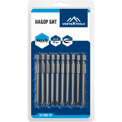 Набор бит (10 шт; PH2; 70 мм) Vertextools БТ-PH2-70