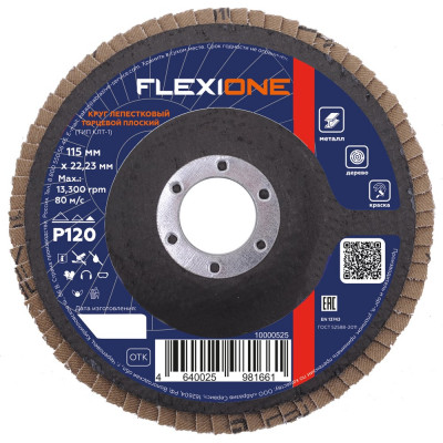 Круг лепестковый плоский (115х22.2 мм; Р120) Flexione 10000525