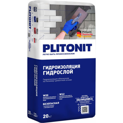 Гидроизоляция PLITONIT ГидроСлой (ГидроСтена) жесткая обмазочная, 20 кг 7741 6167