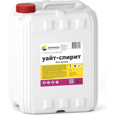Уайт-спирит без запаха АРИКОН канистра 10 л WHIBZ10
