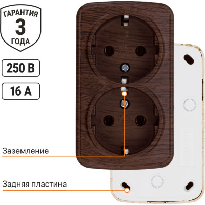 Розетка TDM ELECTRIC двойная 2П+3 открытой установки IP20 16А, венге "Дача" Народная SQ1824-0030