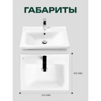 Умывальник мебельный Santek МИРАНДА 60 см., хр.кольцо, WH302421 1WH302421