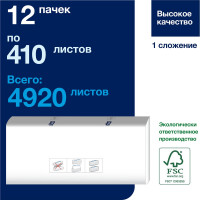 Полотенца TORK PeakServe Universal листовые полотенца Н5 (12 пачек в уп.) 23135