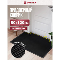 Грязесборный коврик VORTEX игольчатый 80х120х0,7см Flint 20095
