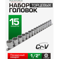 Набор торцевых головок 6-гранных (16 шт; 10-32 мм; 1/2) Rockforce RF-4161-5(11629)