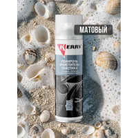 Полироль-очиститель пластика салона с матовым эффектом (морская свежесть) KERRY KR-905-10