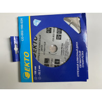 Диск алмазный отрезной сегментный (180х2.4х22.2 мм) EКТО CD-002-180-024