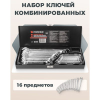 Набор ключей Forsage комбинированных 16пр., в метал. кейсе F-5161(5450)