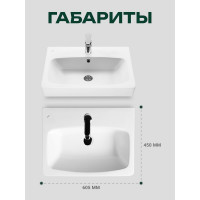 Умывальник Santek Нео-60 1WH302186 00032788