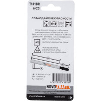 Пилка по дереву T 101 BR (5 шт; 75х100 мм; 10TPI; HCS) для лобзика Novocraft T101BRHCS