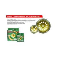 Фреза алмазная Turbo Extra ФАТ-Т 230х4.5х22.23 мм MOS-DISTAR MS-FATT230