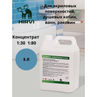 Средство для чистки акриловых поверхностей и душевых кабин HIRVI 5 л 317а713