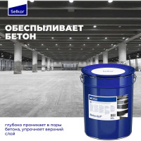 Обеспыливающая пропитка для бетона Selkor Betactol 20 л 16700