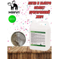 Гель для чистки гриля, духовых шкафов, барбекю HIRVI с антимикробным эффектом, 5 л 334а433