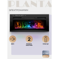Электрокамин Planta MULTICOLOR 40" PFP-INS040
