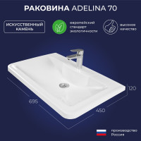 Мебельный умывальник ИТАНА Adelina 70 695x450x120 4656755757551