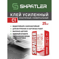Усиленный клей на основе цемента Шпатлер C1, 25 кг Ш00023