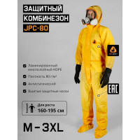 Комбинезон химической защиты Jeta Safety, плотность 82 г/м2, с носками, 3, 4 тип, р. M/48-50 JPC-80-M