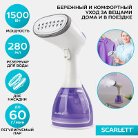 Ручной отпариватель Scarlett SC-GS135S10