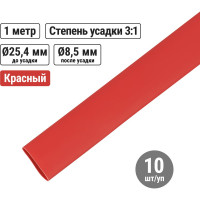 Термоусадочная трубка, клеевая ТТкНГ(3:1)-25,4/8,5-К TDM ELECTRIC SQ0548-1011