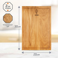 Доска Leonord 30x20x2 см дуб 986065
