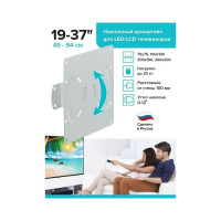 Наклонный кронштейн для ТВ Absolute Comfort 20 кг, 19-37, белый АС-2-3/2
