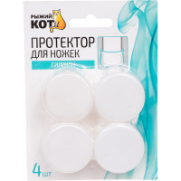 Протектор для ножек Рыжий кот 4 шт., 30-50 мм, силикон 105018