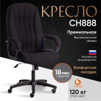 Кресло Tetchair сн888 (22) 2603 ткань, черный 19525