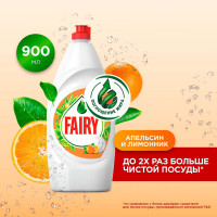 Средство для мытья посуды FAIRY Апельсин и лимонник 900 мл 0001009555