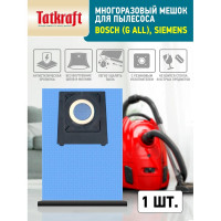 Пылесборник многоразовый для пылесосов Bosch, Siemens, Karcher Tatkraft 13858