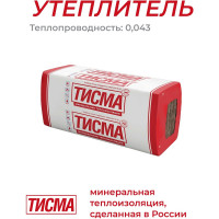 Утеплитель Тисма 50x600x1300 мм, 12.48 кв. м, 16 плит 770754