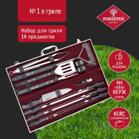 Набор для гриля Forester 14 предметов в алюминиевом кейсе BBQ-14