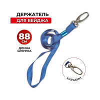 Держатель для бейджа ProMega office на карабине голубой 388131