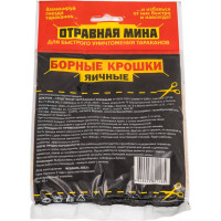 Отравная МИНА ом борные крошки яичные 21016