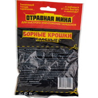 Отравная МИНА ом борные крошки сдобные 21015