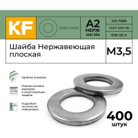 Нержавеющая плоская шайба KREPFIELD М3,5, DIN 125, А2, 400 шт. 125A2ШАЙБАМ3,7-400