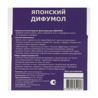 Пластины от моли СГИНЬ Японский дифумол 10 шт., коробка с еврослотом 22006