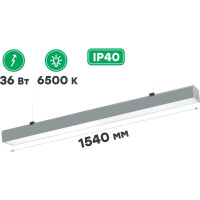 Светодиодный светильник CSVT FLORA 50-36 OPAL-1540, IP40, 6500К, серый, ЦБ000014963
