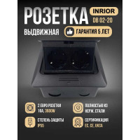 Напольная розетка Inrior розетка в пол, блок розеток в пол, черный, на 2 EURO розетки DB-02-20