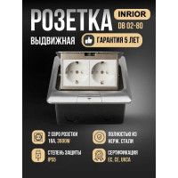 Напольная розетка Inrior розетка в пол, блок розеток в пол, серый, на 2 EURO розетки DB-02-80