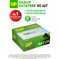 Алкалиновые пальчиковые батарейки GP АА Prime Alkaline, набор 80 шт. (15APA21-B80) 26074403